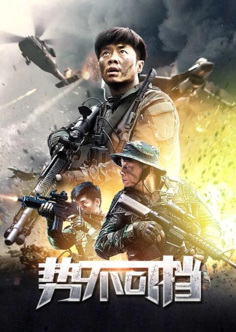 看剧不睡觉
